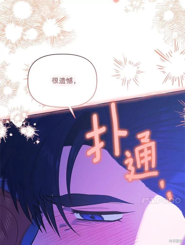 第98话135