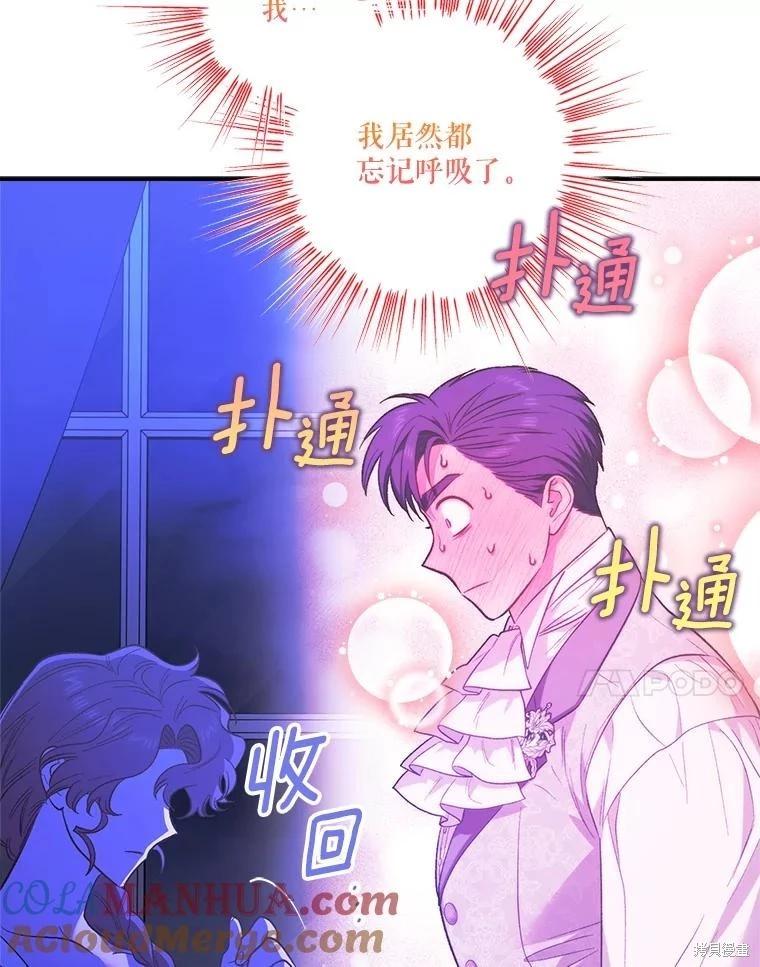 第98话16