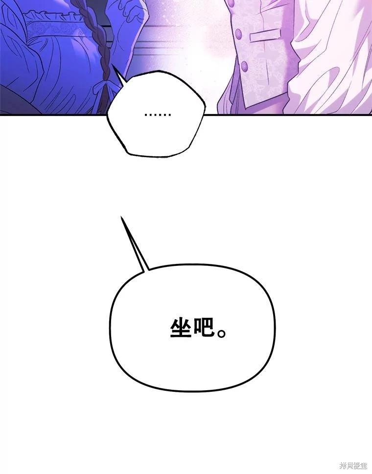 第98话17