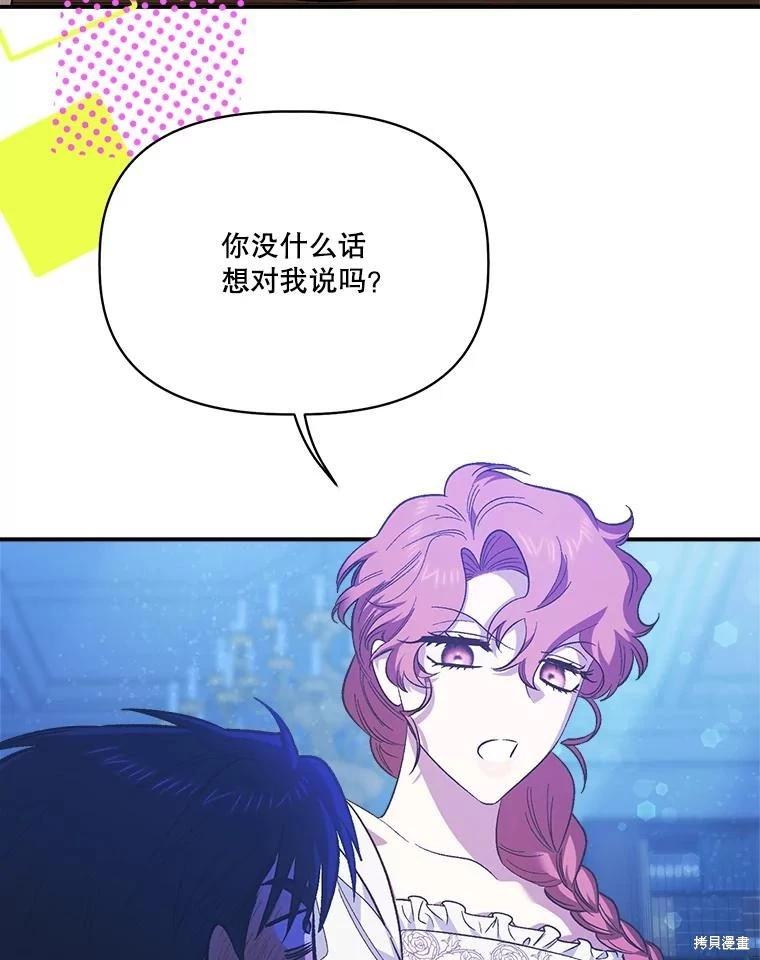 第98话19