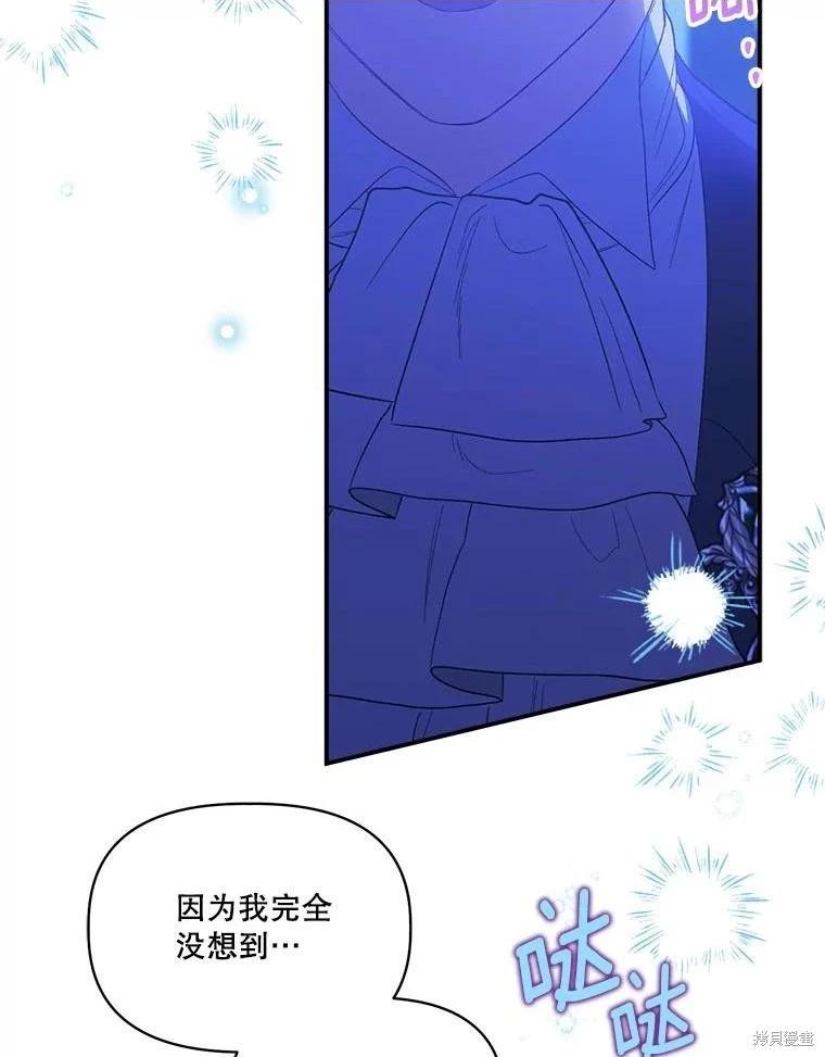 第98话2