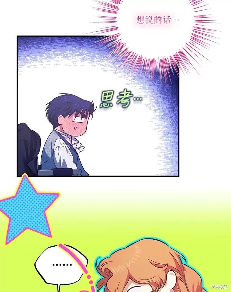 第98话21