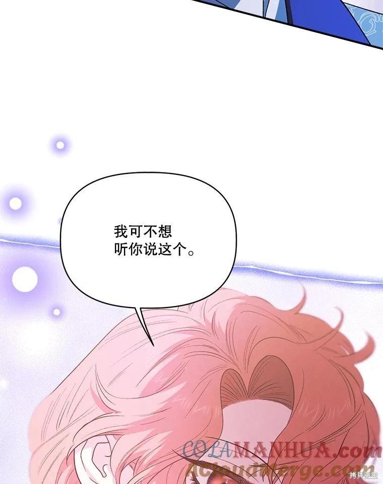 第98话24