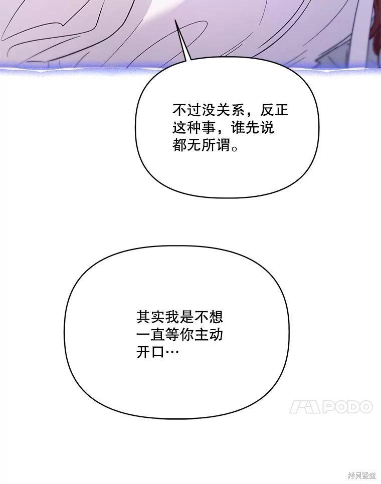 第98话26
