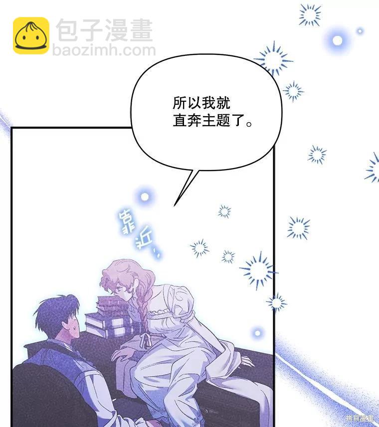 第98话27