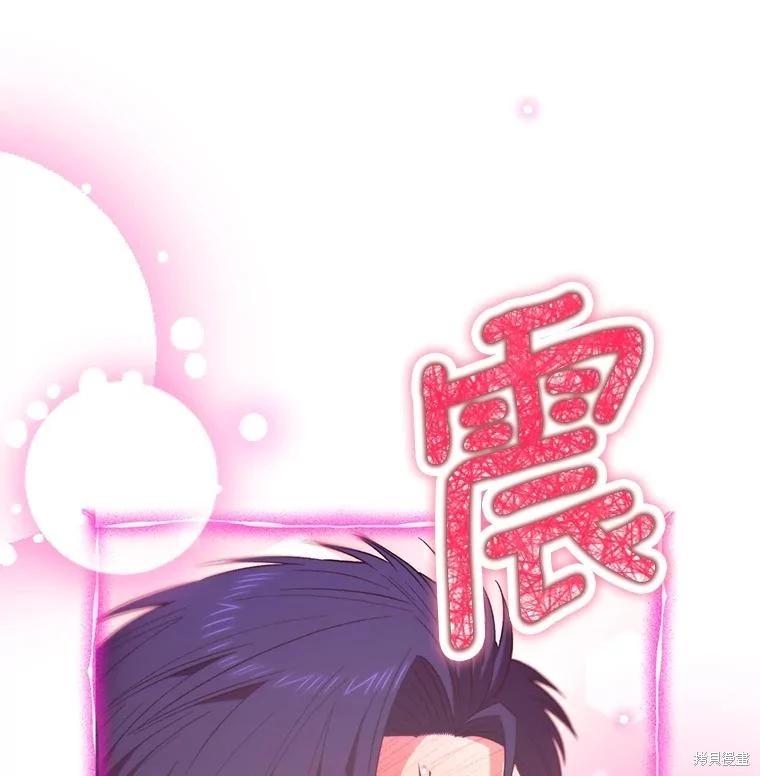 第98话33
