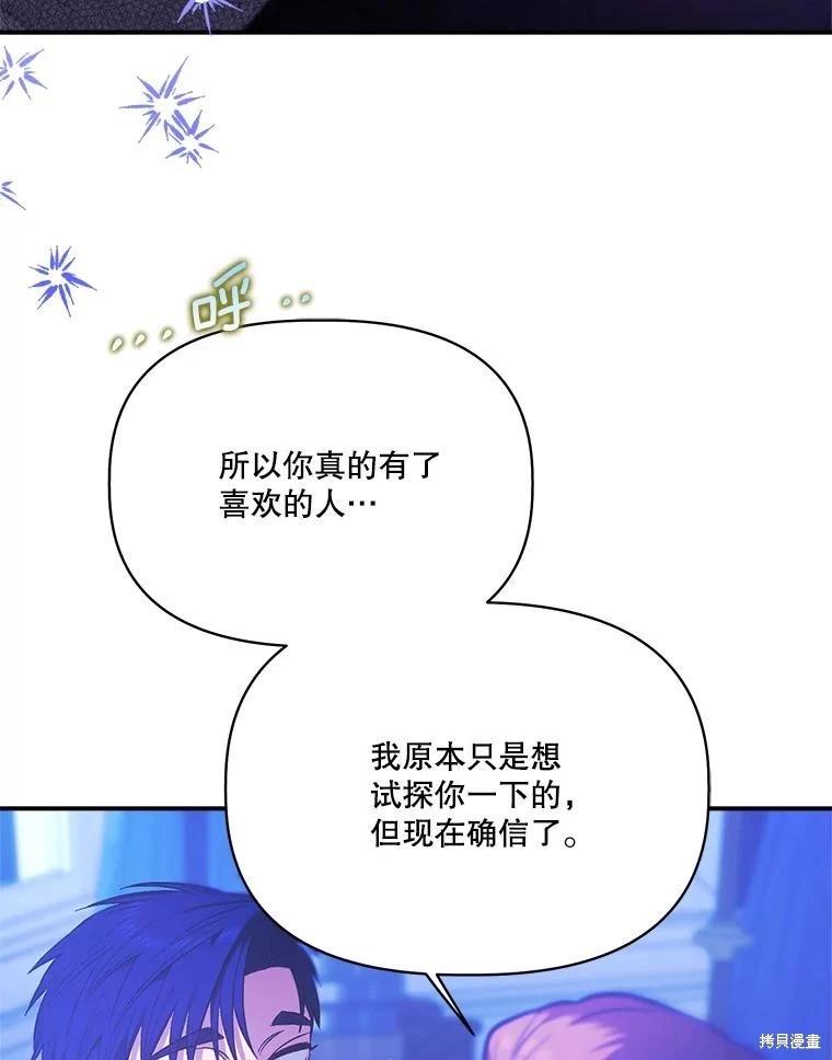 第98话38