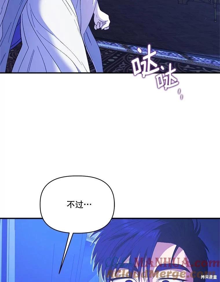 第98话4
