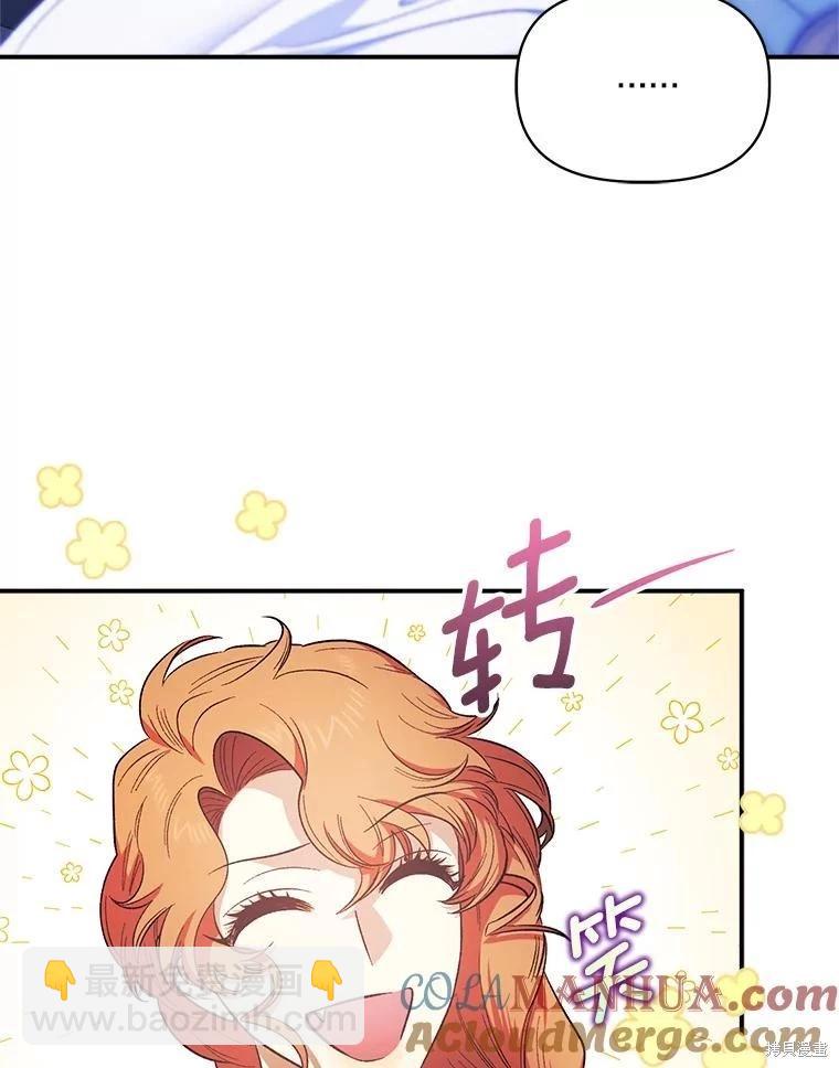 第98话40