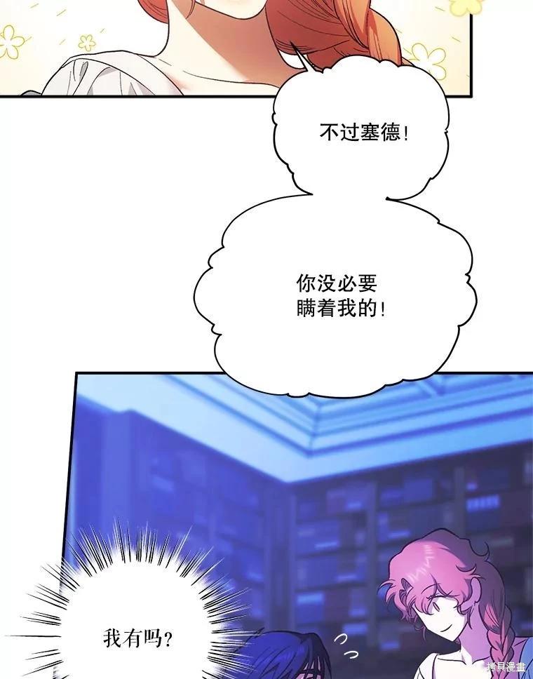 第98话41