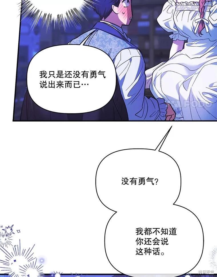 第98话42