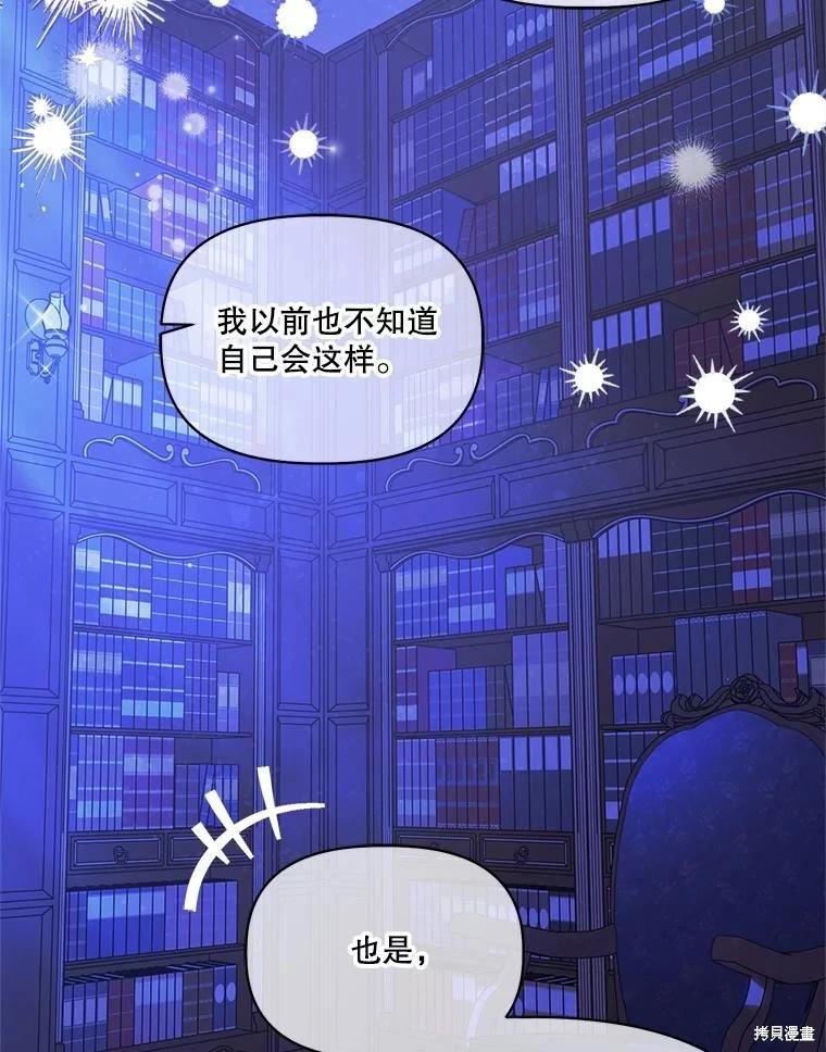 第98话43
