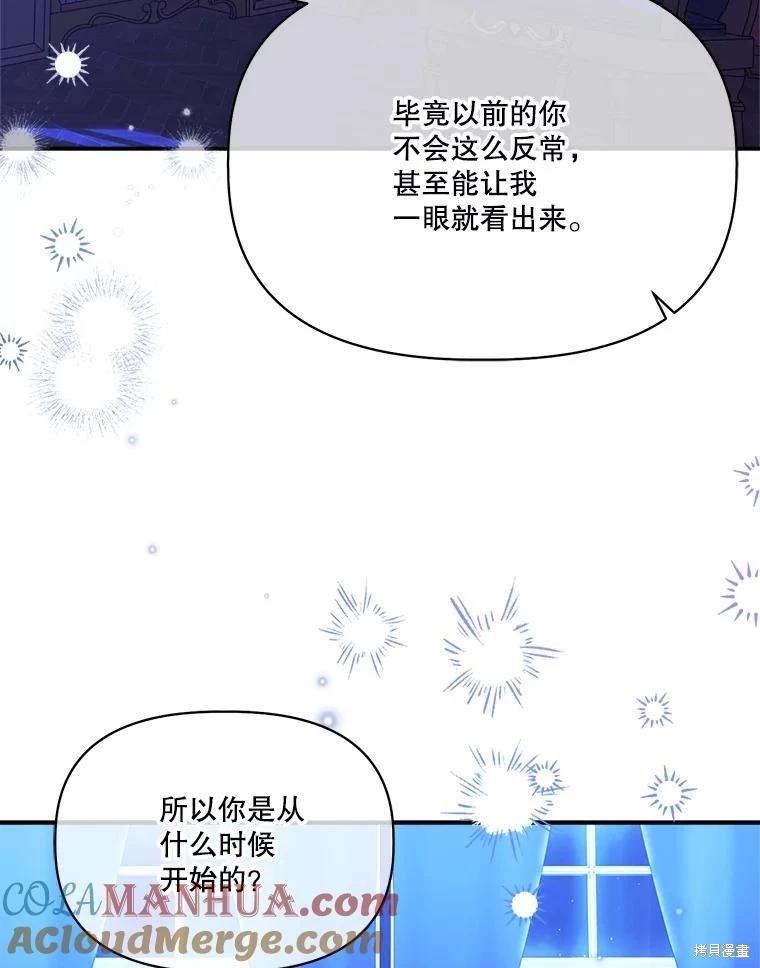 第98话44