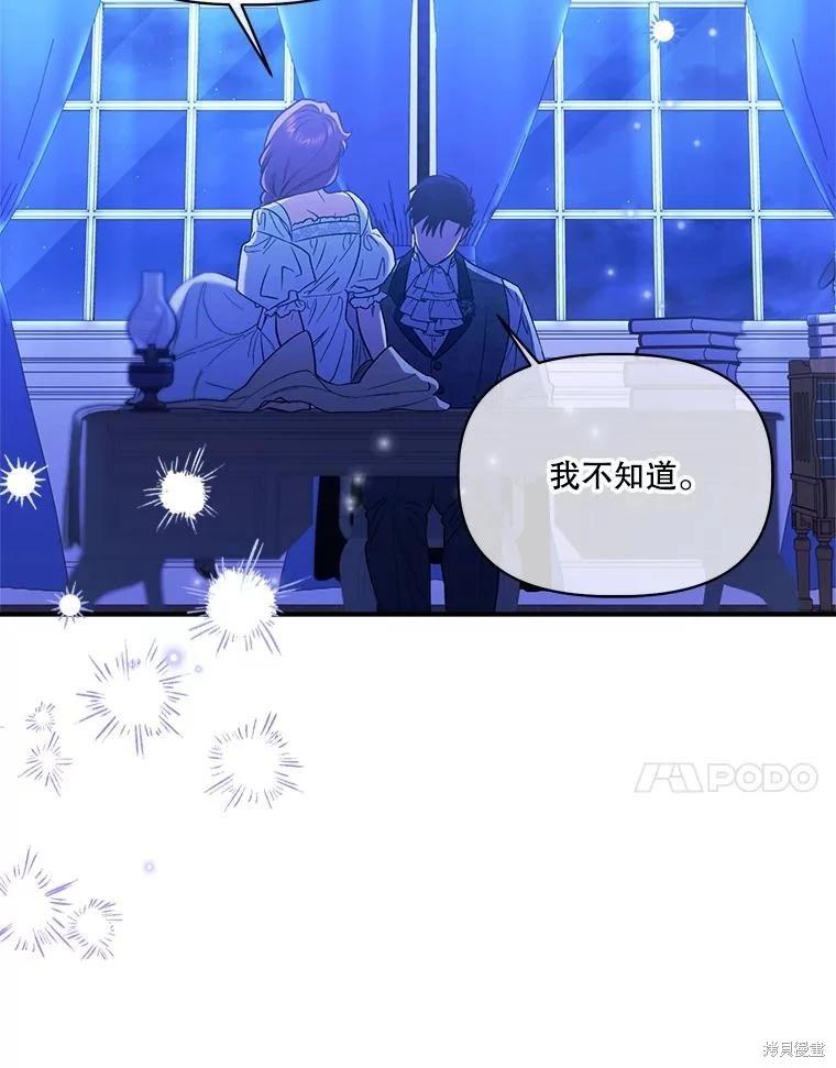 第98话45