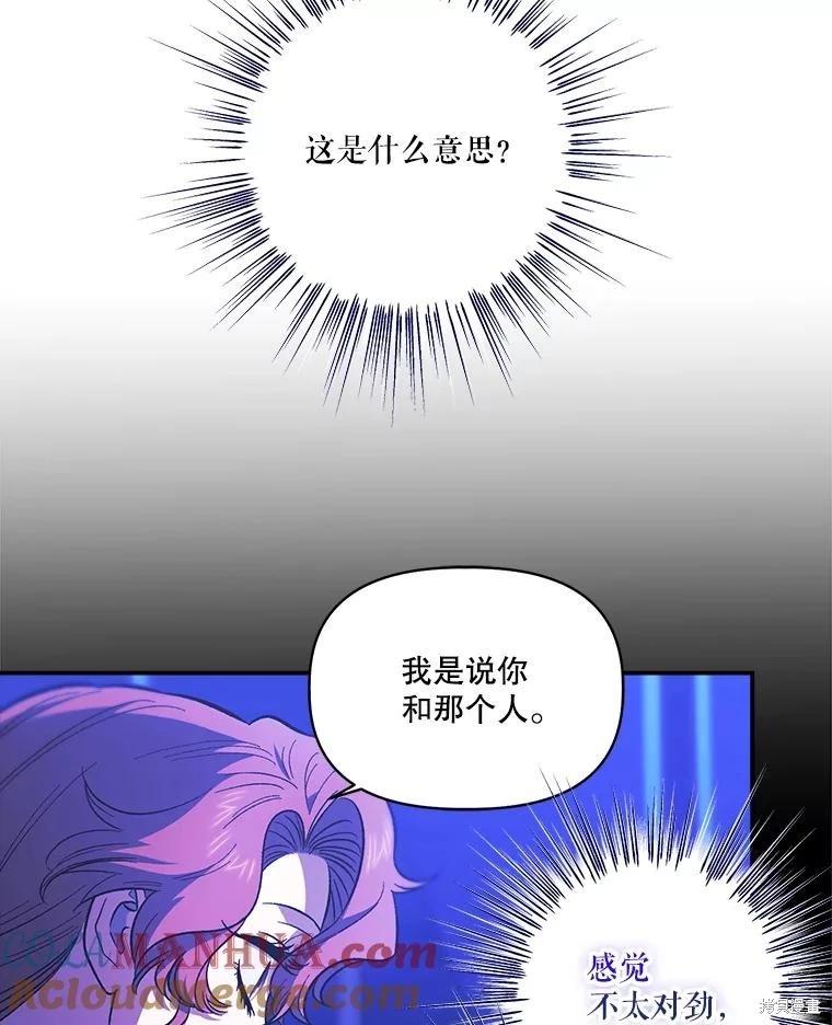 第98话48