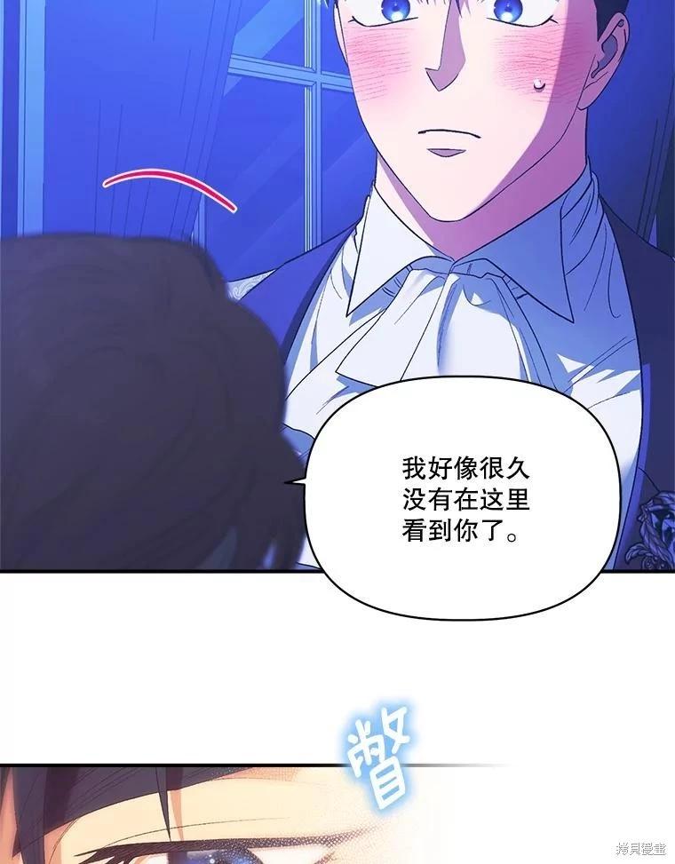 第98话5
