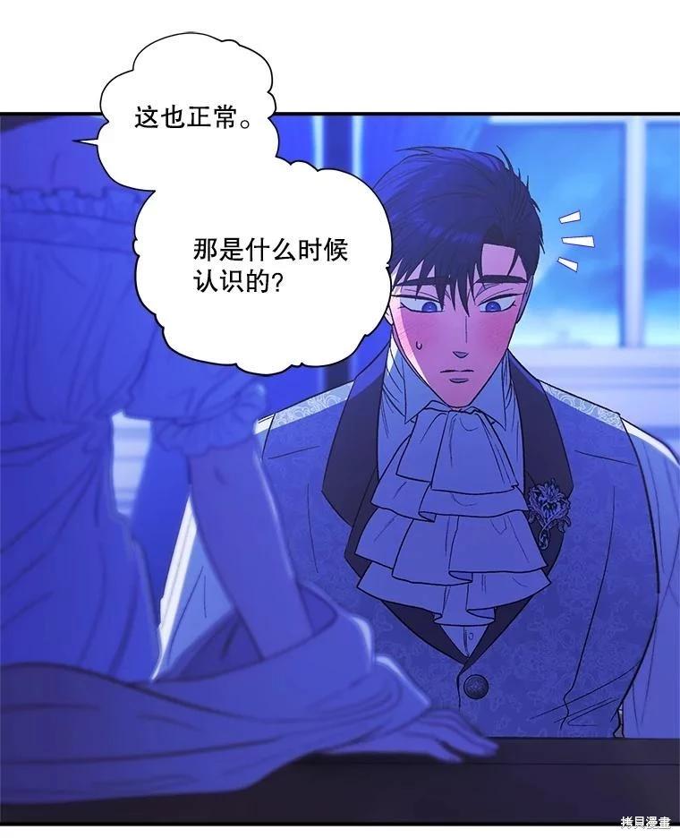 第98话50