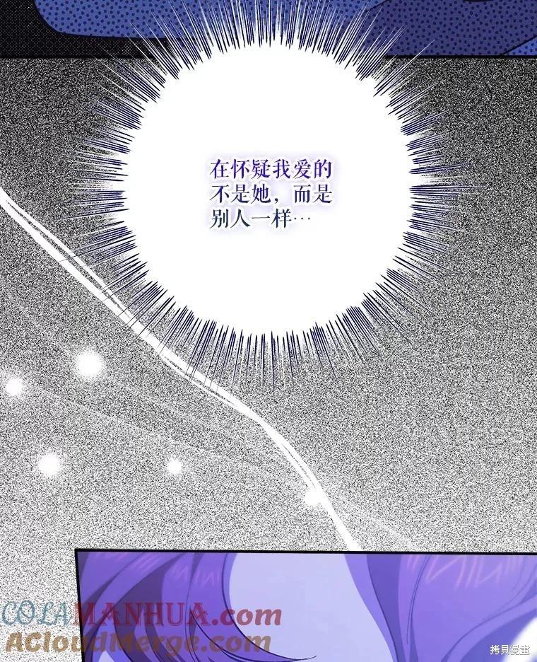 第98话56