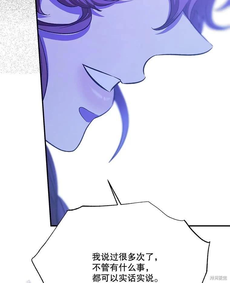 第98话57