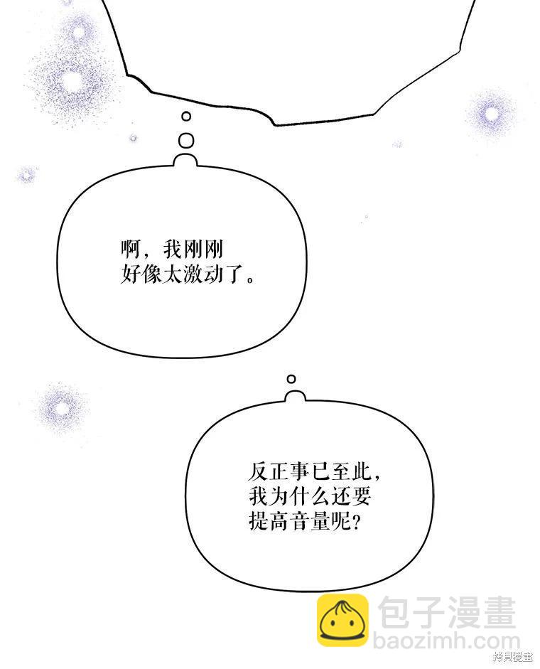 第98话58