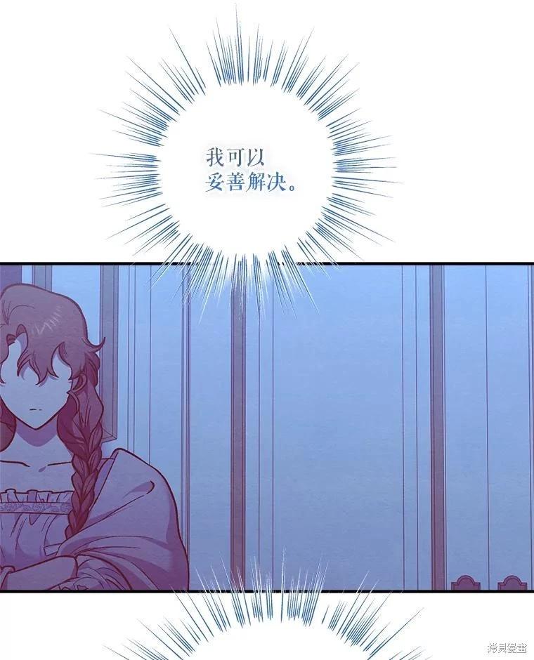 第98话59