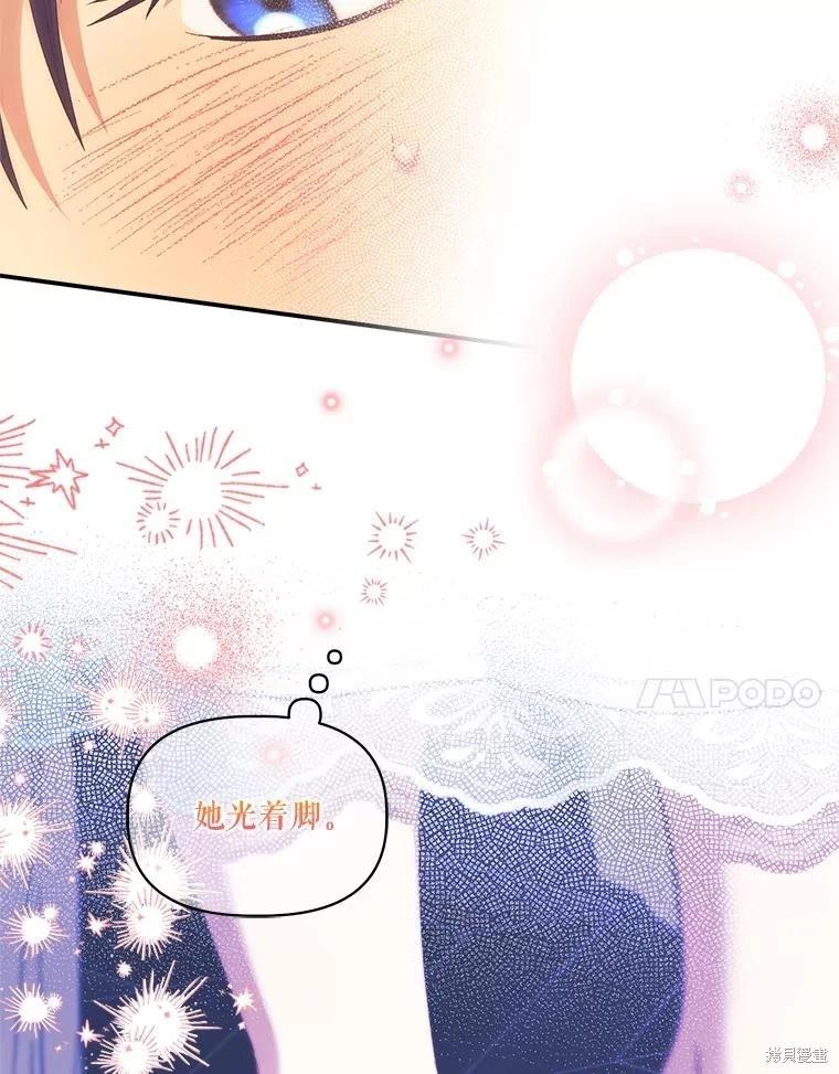 第98话6