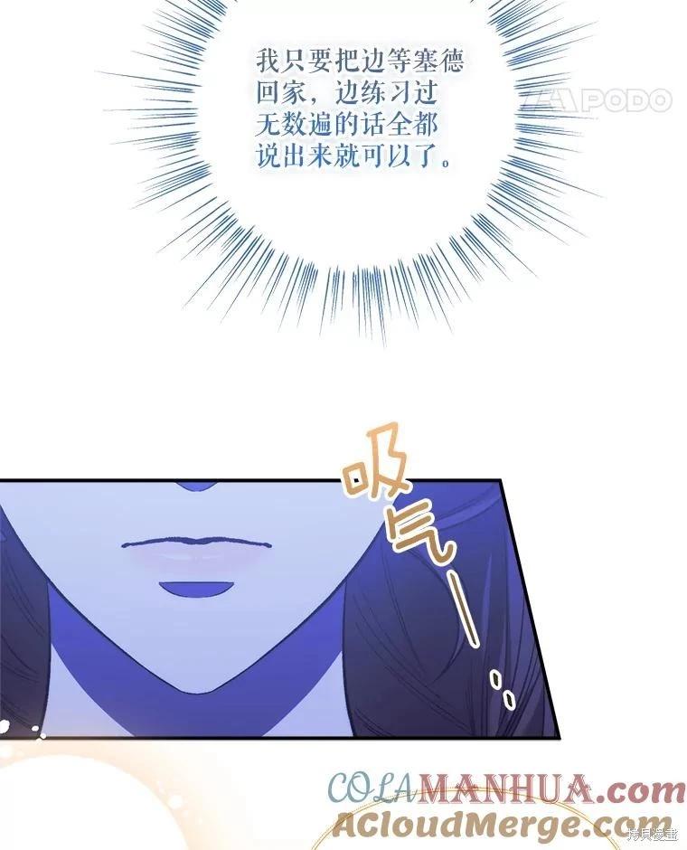 第98话60