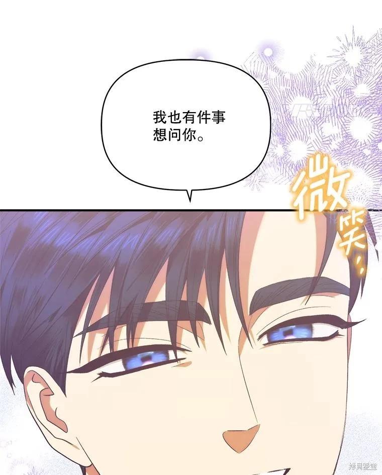 第98话77