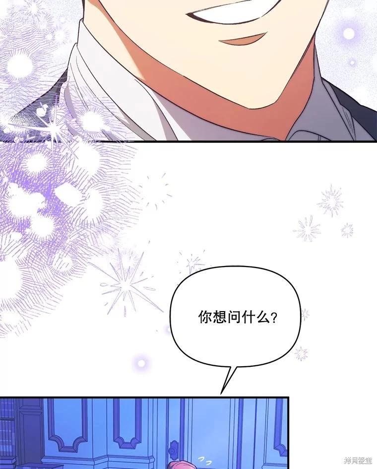 第98话78