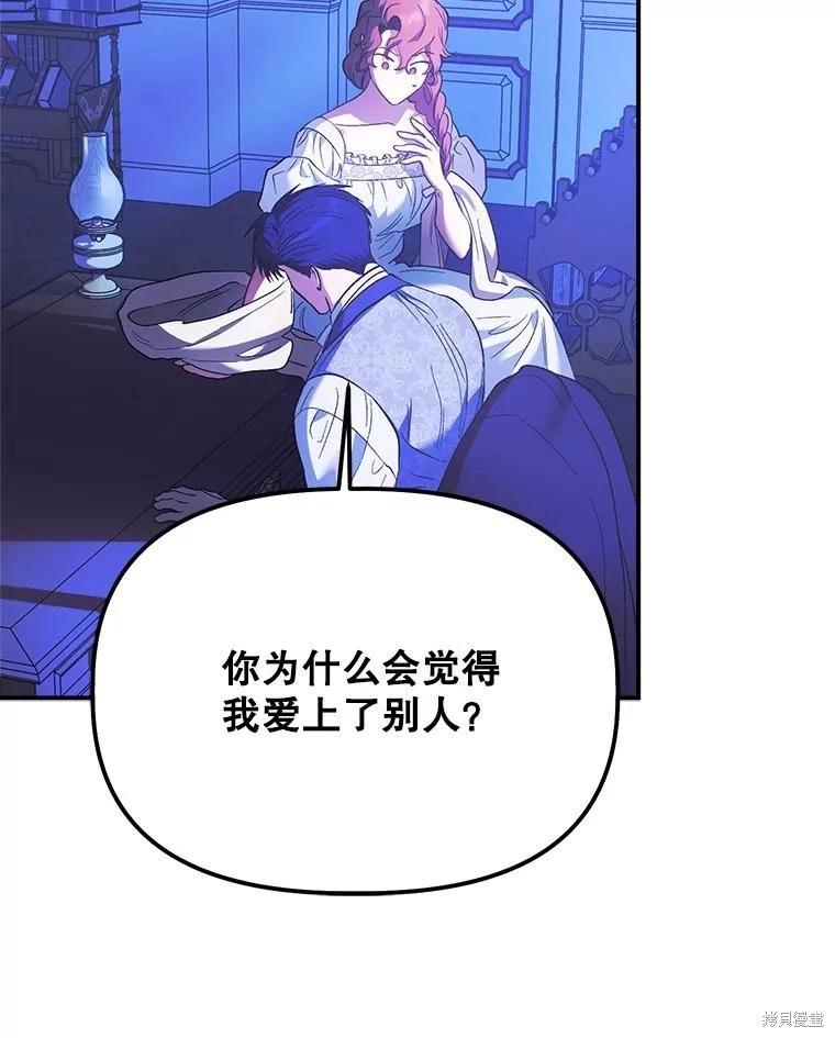 第98话79