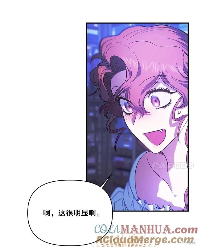 第98话80