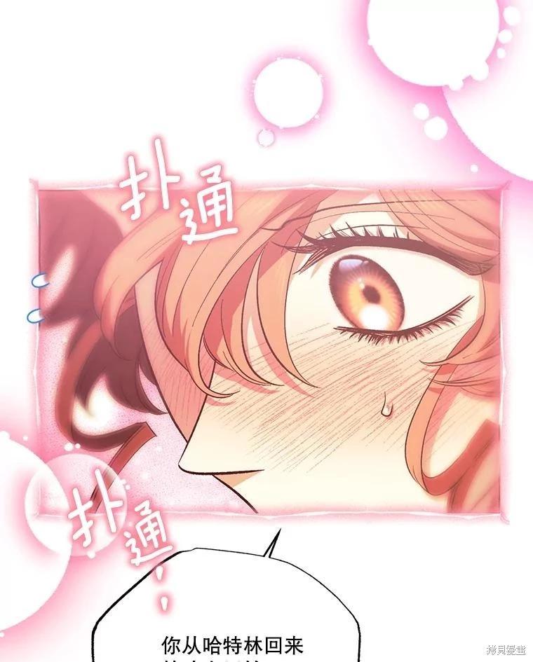 第98话83