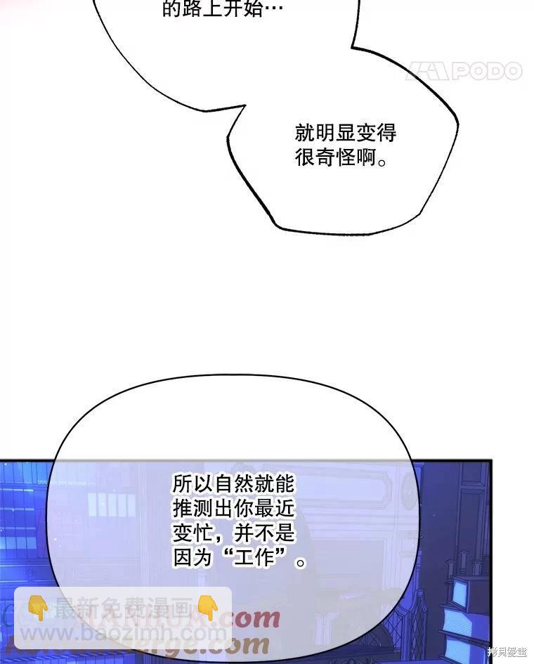 第98话84