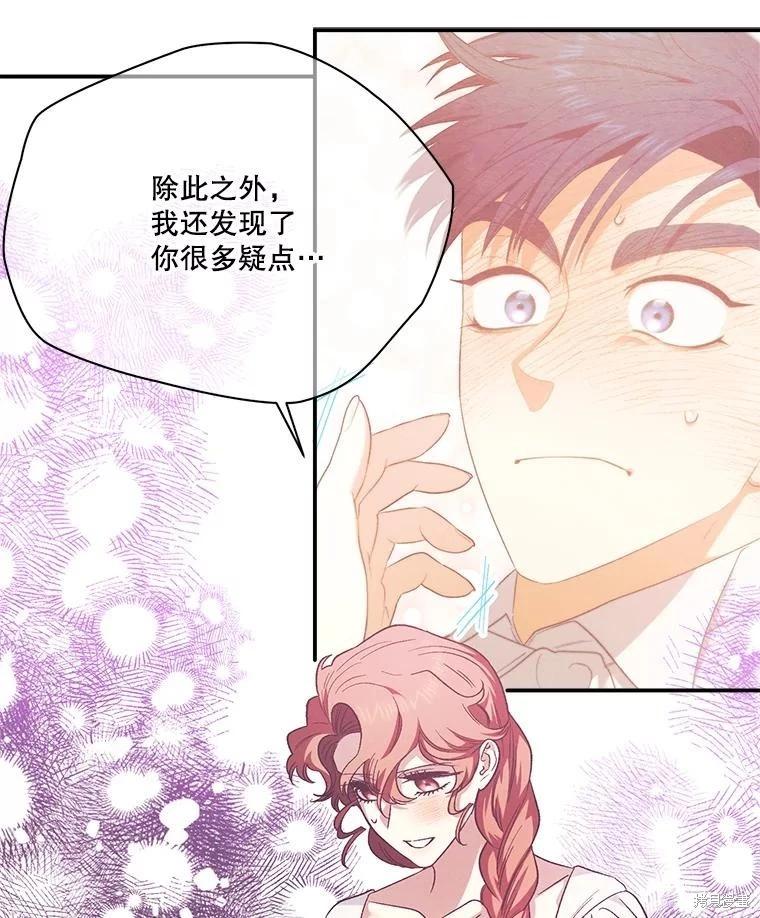 第98话86