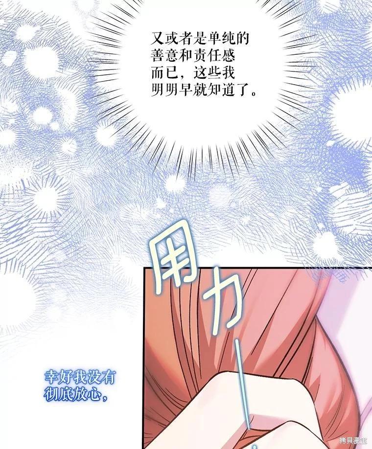 第98话89