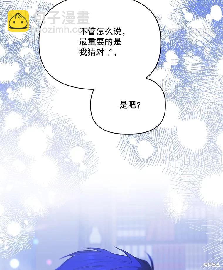 第98话91