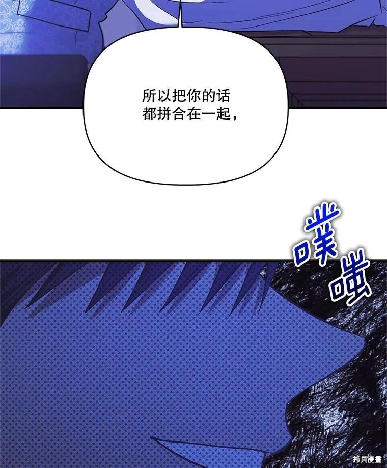 第98话93
