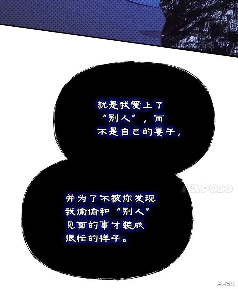 第98话94