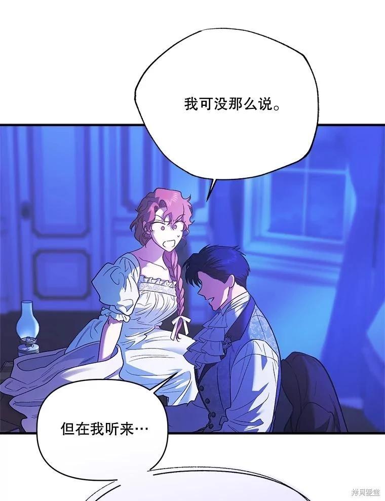 第98话95