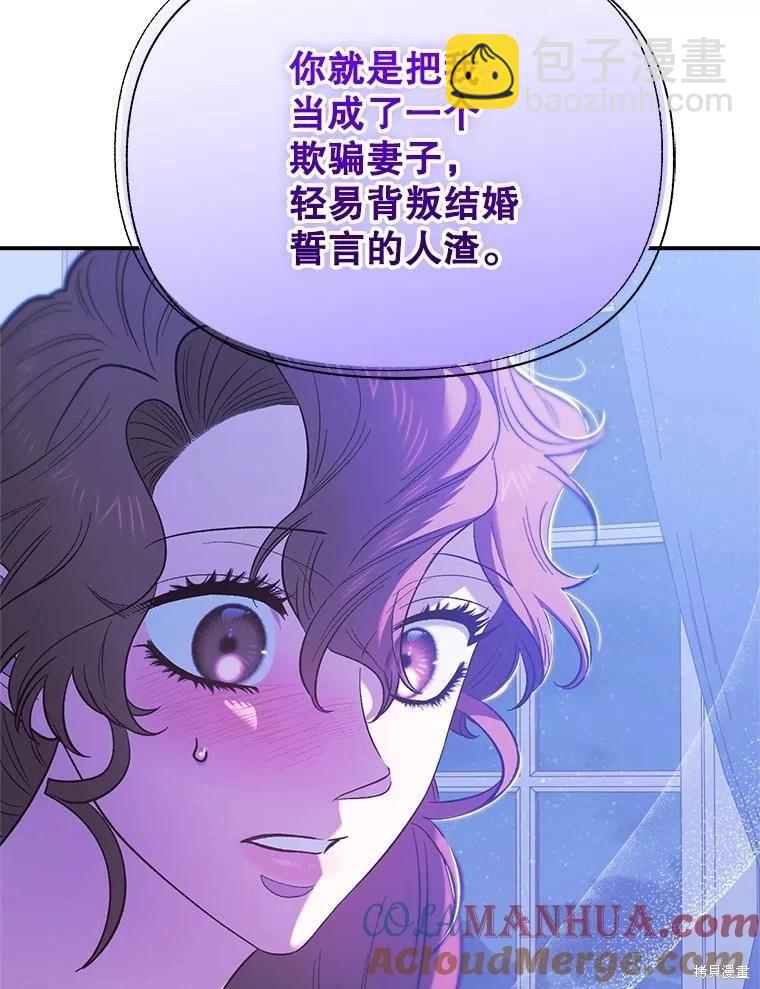 第98话96