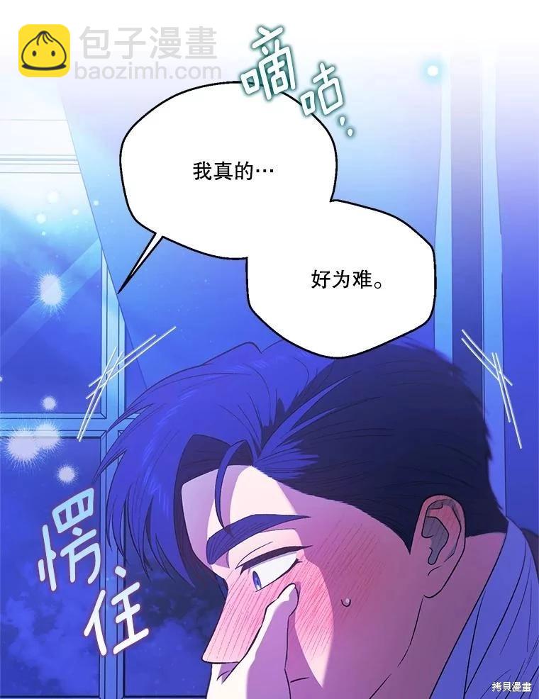 第99话51