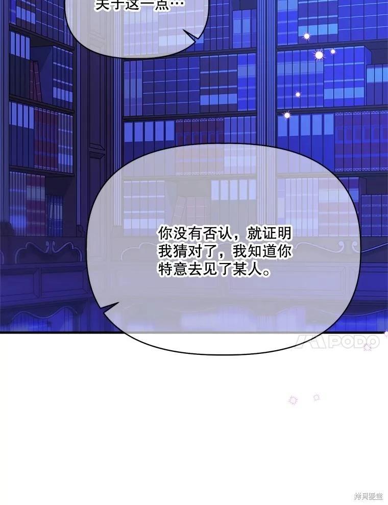 第99话59