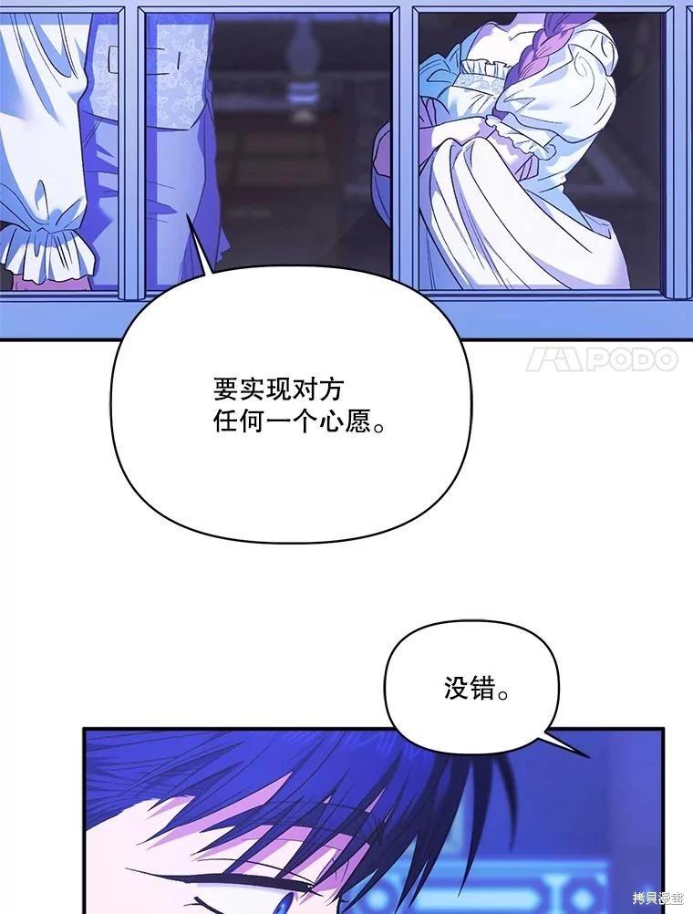 第99话93