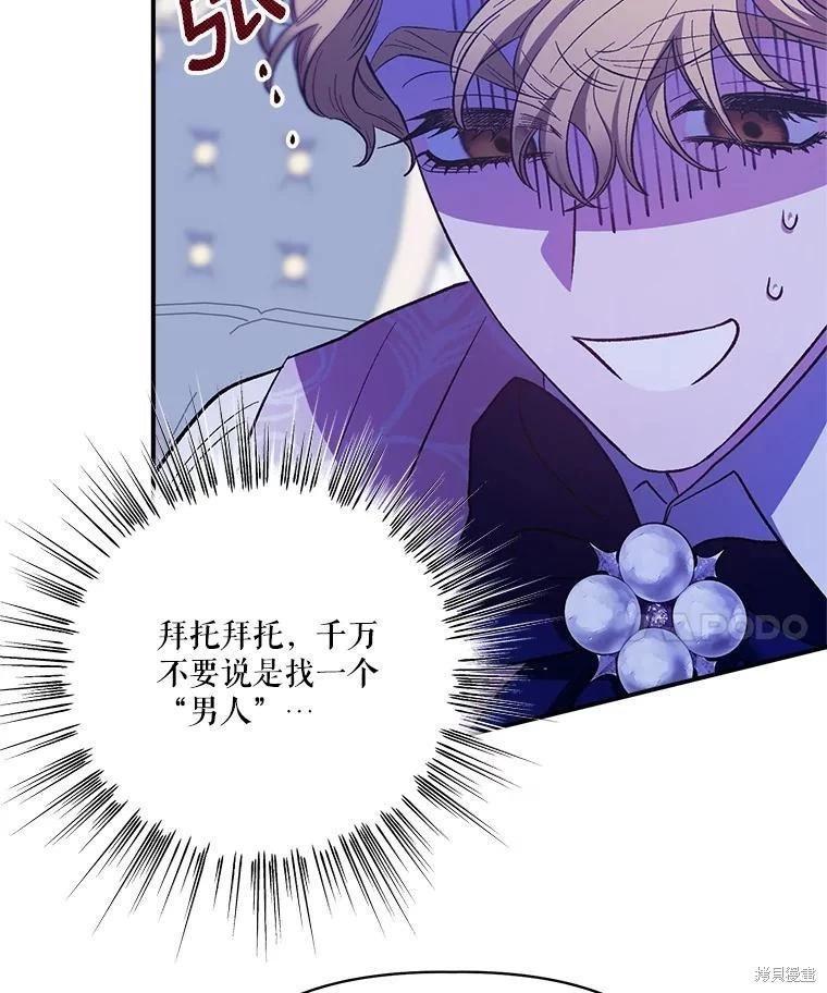 第100话101