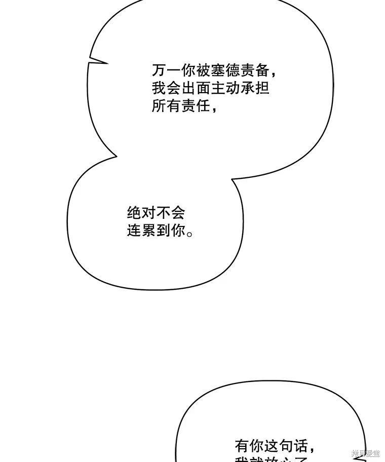 第100话102
