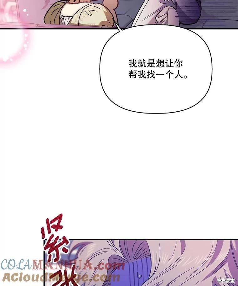第100话104
