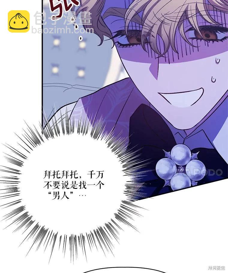 第100话105