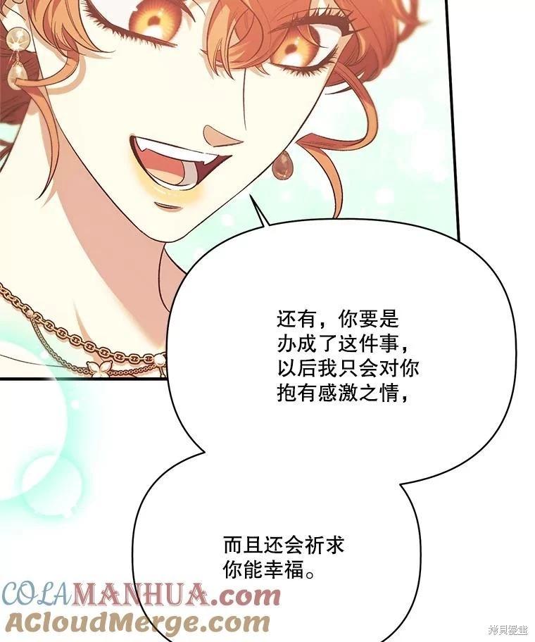 第100话108