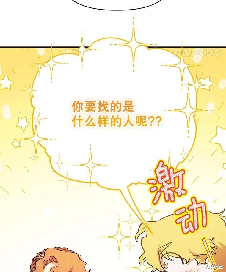 第100话109