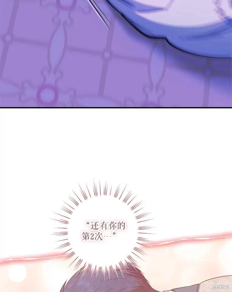 第100话11